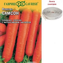 Морковь на ленте Самсон, 6 м