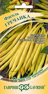 Фасоль Гречанка, 5 г. Авторские семена.