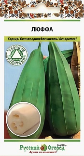 Люффа, 5 шт. Русский огород