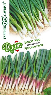 Лук Белое перо, 0,5 г и лук Красное перо, 1 г. Дуэт.