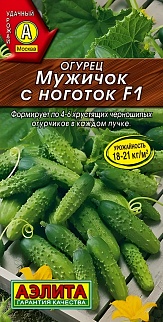 Огурец Мужичок с ноготок F1, 10 шт.