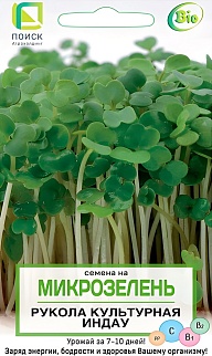 Семена на Микрозелень Индау (рукола культурная), 5 г