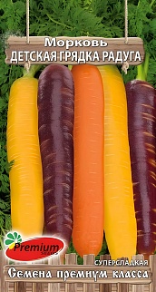 Морковь Детская грядка радуга, 3 г