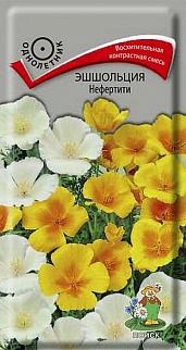 Эшшольция Нефертити, 0,2 г