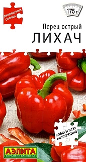 Перец острый Лихач, 0,2 г