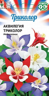 Аквилегия Триколор, смесь, 0,15 г