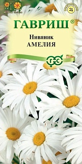 Нивяник/Ромашка/ Амелия, 0,2 г