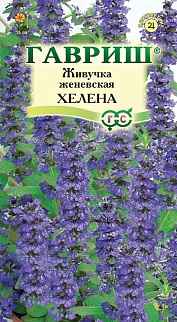 Живучка женевская Хелена, 0,02 г