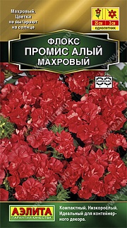 Флокс махровый Промис алый, 10 шт.