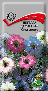 Нигелла Дамасская смесь окрасок, 0,5 г