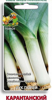 Лук порей Карантанский, 1 г Поиск