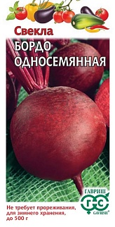 Свекла Бордо Односемянная, 3 г