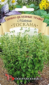 Майоран садовый Тоскана, 0,2 г Биотехника