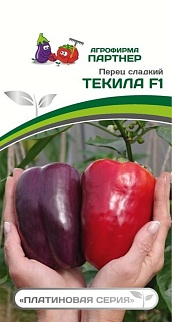 Перец сладкий Текила F1, 5 шт. Агрофирма Партнер.