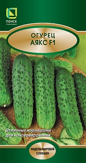 Огурец Аякс F1, 10 шт.
