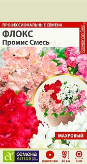 Флокс махровый Промис,смесь, 5 шт. 