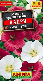 Малопа Капри, смесь, 0,3 г