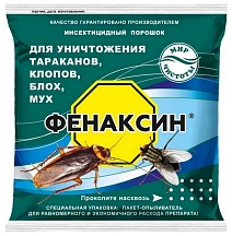 Фенаксин, 125 г