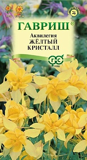 Аквилегия Желтый кристалл, 0,05 г