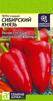 Перец Сибирский Князь 0,1 г Сибирская Селекция
