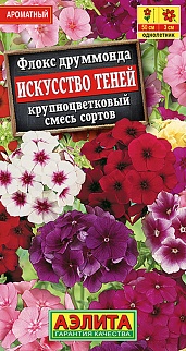 Флокс друммонда Искусство теней, смесь окрасок, 0,2 г