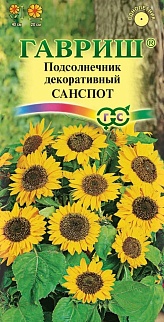 Подсолнечник Санспот, 0,5 г