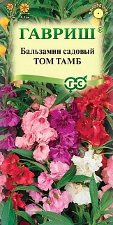 Бальзамин Том Тамб карлик, 0,1 г