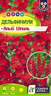Дельфиниум многолетний Алый Шпиль, 0,1 г