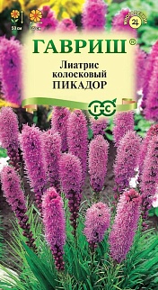 Лиатрис Пикадор 0,05 г
