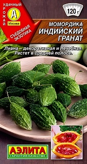 Момордика Индийский гранат, 5 шт. 