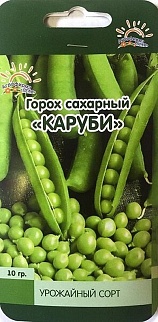 Горох сахарный Каруби 10 г