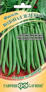 Фасоль Водопад зеленый, 5 г. Авторские семена.
