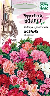 Годеция Есения низкая смесь, 0,1 г. Чудесный балкон. 