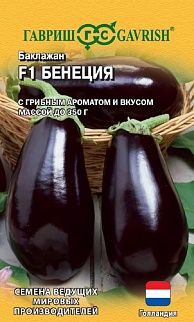 Баклажан Бенеция F1, 5 шт. Голландия.