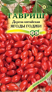 Годжи Дереза китайская, 0,05 г. Лесной уголок.