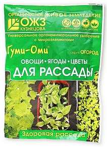 Гуми-Оми Для рассады, 50 г