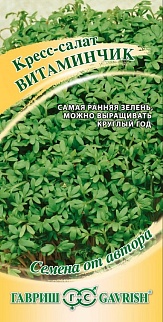 Кресс-салат Витаминчик, 2 г. Авторские семена. 