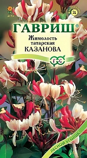 Жимолость татарская Казанова, 0,08 г. Лесной уголок.