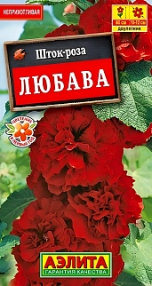 Шток-роза Любава 