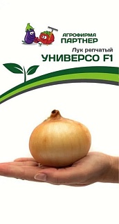 Лук Универсо F1, 0,5 г. Агрофирма Партнер.