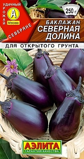Баклажан Северная долина, 0,3 г