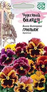 Виола Грильяж, 0,05 г. Чудесный балкон.