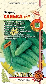 Огурец Санька F1, 10 шт.