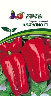 Перец сладкий Клаудио, 5 шт. Агрофирма Партнер.