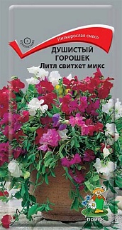 Душистый горошек Литл Свитхет Микс