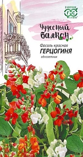 Фасоль красная Герцогиня, 5 шт. Чудесный балкон.