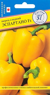 Перец Эспартано F1, 5 шт. Японская линия
