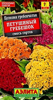 Целозия гребенчатая Петушиный гребешок, смесь окрасок, 0,2 г