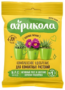 Агрикола для комнатных растений, 25 г