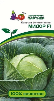 Капуста белокочанная Мидор F1, 0,3 г. Агрофирма Партнер.
